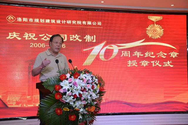 陳軫秘書長(zhǎng)致辭.jpg