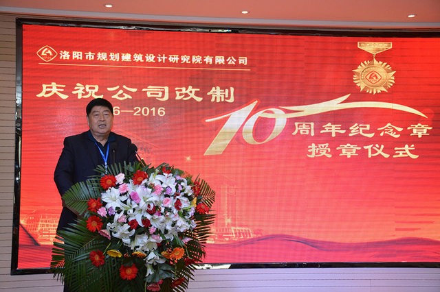 董事長(zhǎng)姚金山致辭.jpg