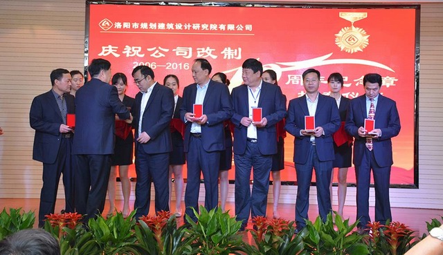 為董事會(huì)授章.jpg