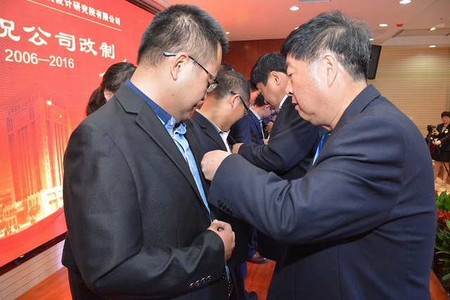 董事長(zhǎng)授章.jpg