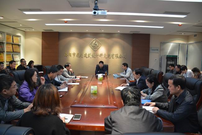 2、內審首次會議.JPG