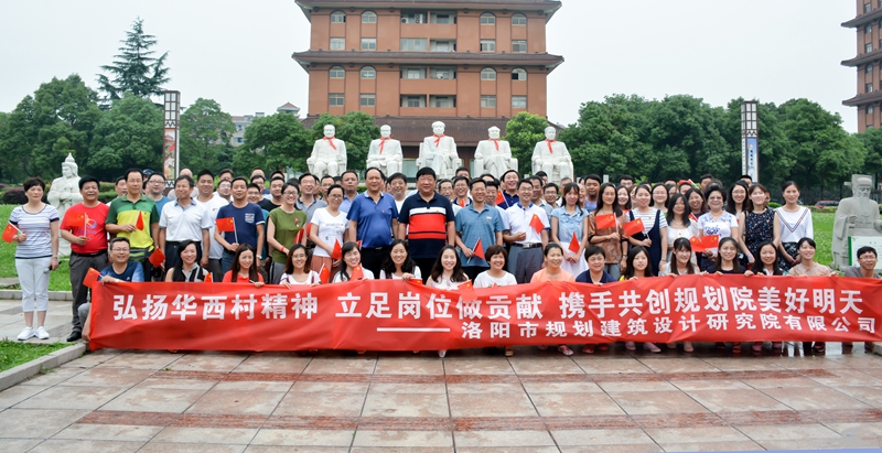 華西村金塔廣場(chǎng)全體黨員合影留念.jpg