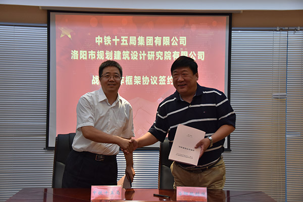 2、正式成為戰(zhàn)略合作伙伴.JPG