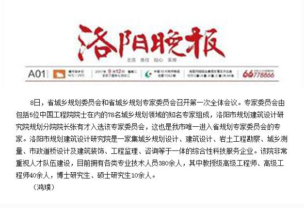 電子晚報all.jpg