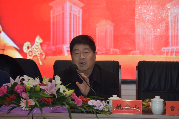 2.公司董事長(zhǎng)姚金山在會(huì)上發(fā)表了重要講話(huà).jpg