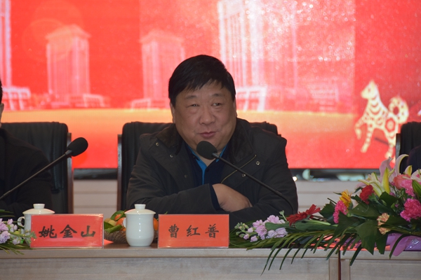 3.公司副董事長(zhǎng)、總經(jīng)理曹紅普代表公司領(lǐng)導(dǎo)向大家表示新春的問(wèn)候和祝福.jpg