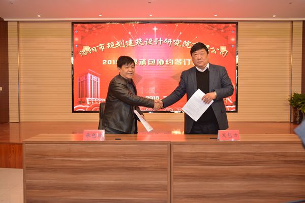 14、總經(jīng)理曹紅普與茂名工作室簽訂年度生產(chǎn)經(jīng)營承包協(xié)議.jpg