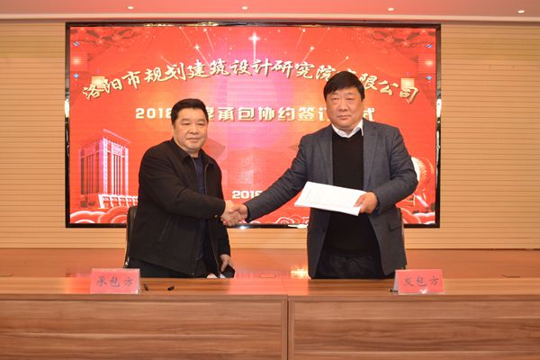 19、總經(jīng)理曹紅普與復(fù)曬室張建立主任簽訂年度生產(chǎn)經(jīng)營承包協(xié)議.jpg