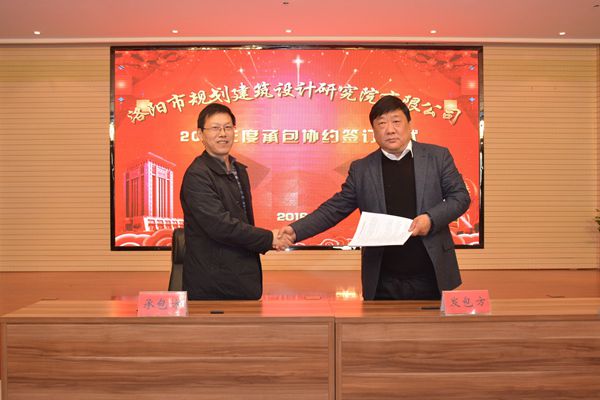 20、總經(jīng)理曹紅普與監(jiān)理公司付柏林經(jīng)理簽訂年度生產(chǎn)經(jīng)營承包協(xié)議.jpg