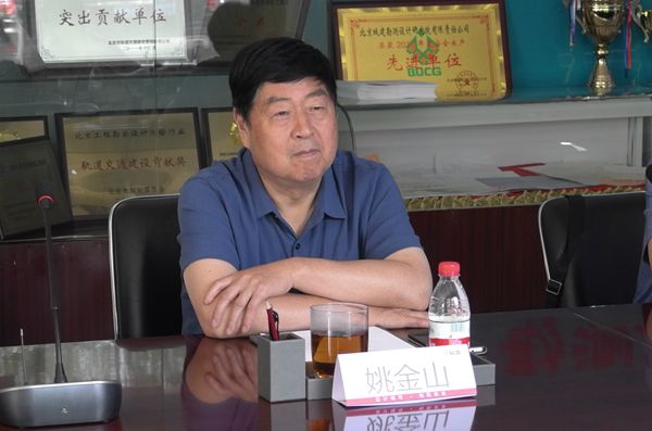 1.公司董事長姚金山發(fā)表了重要講話.jpg