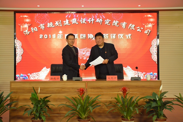 20、董事長(zhǎng)兼總經(jīng)理曹紅普與監(jiān)理公司付柏林經(jīng)理簽訂年度生產(chǎn)經(jīng)營(yíng)承包協(xié)議.jpg