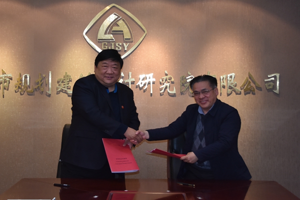 5.公司董事長(zhǎng)、總經(jīng)理曹紅普與南京城交院總經(jīng)理錢林波簽署戰(zhàn)略合作協(xié)議.jpg