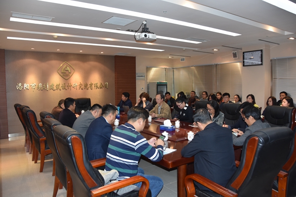 4、審核首次會議..jpg