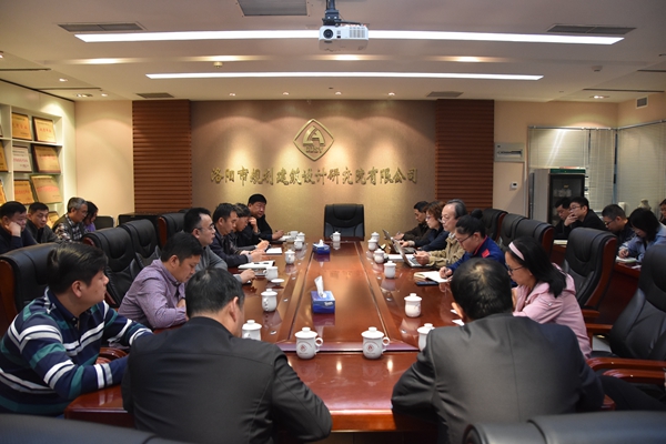7、審核末次會議.jpg