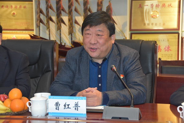 2.公司黨委書記、董事長、總經理曹紅普致辭歡迎.jpg
