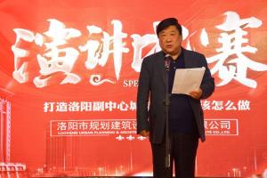 《打造洛陽(yáng)副中心城市，我們?cè)撛趺醋觥费葜v比賽